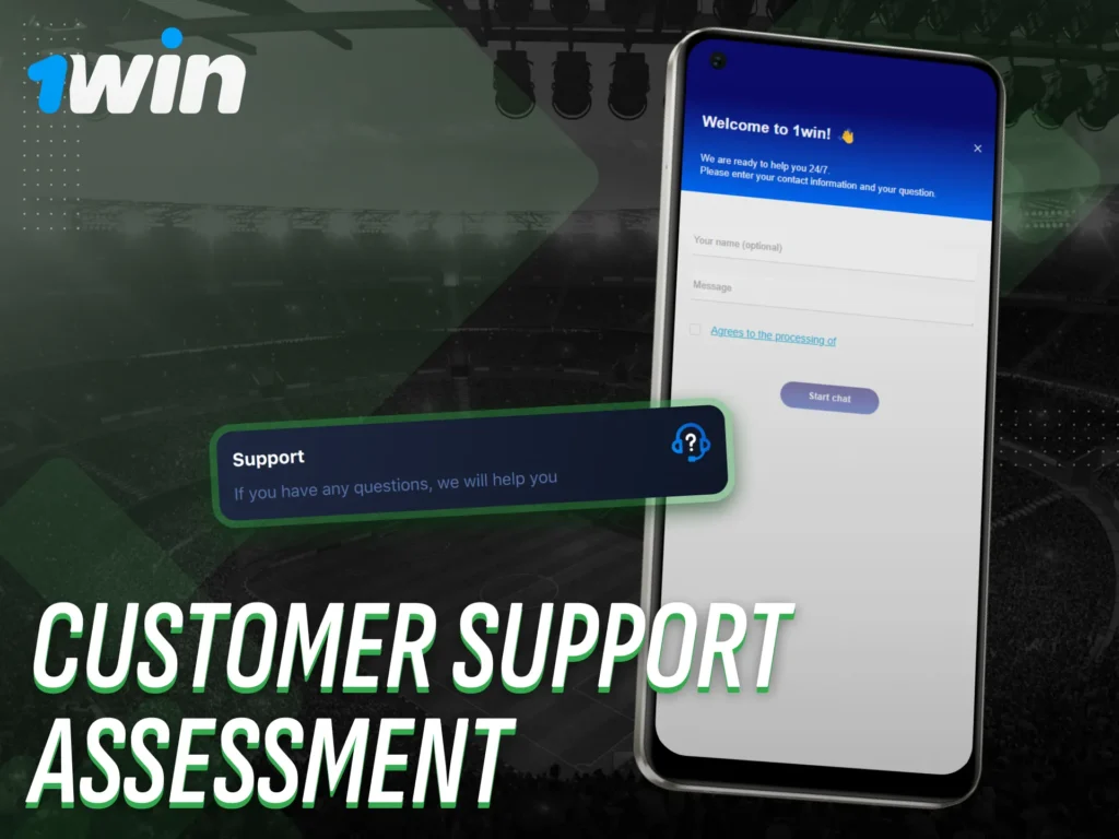 Evaluating customer service through the 1win application.