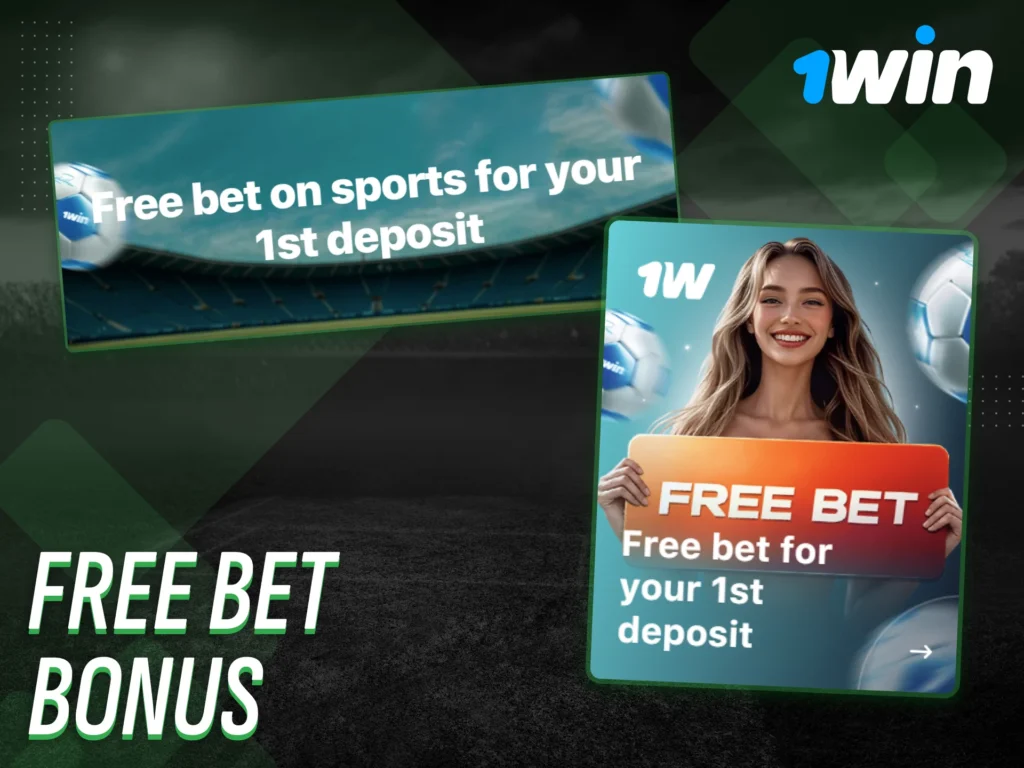Use the Free Bet Bonus to place risk-free wagers with 1win.