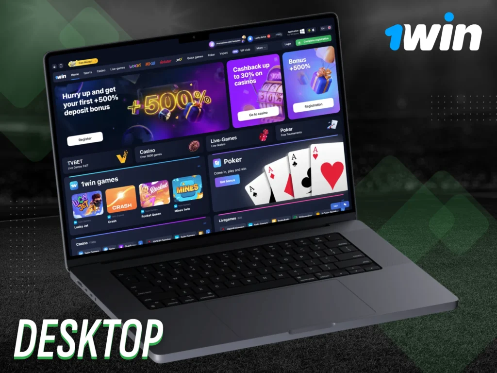Access the 1win platform easily through the desktop version.