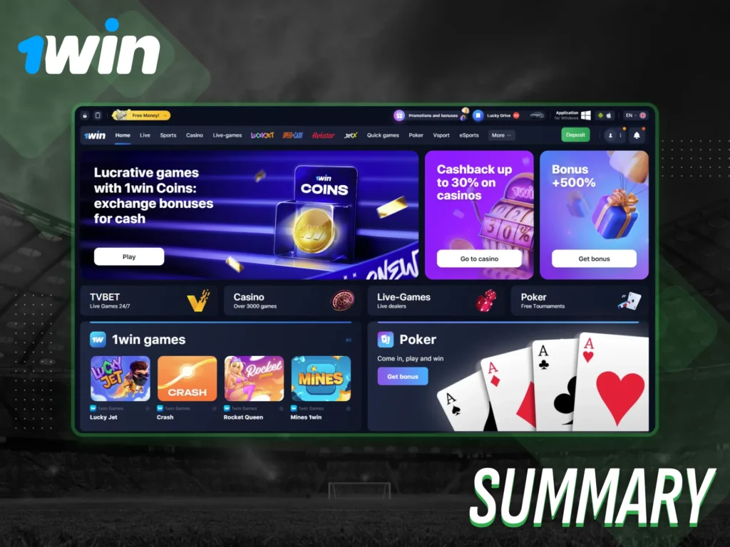 Find a complete summary of 1win’s offers and services in Nigeria.