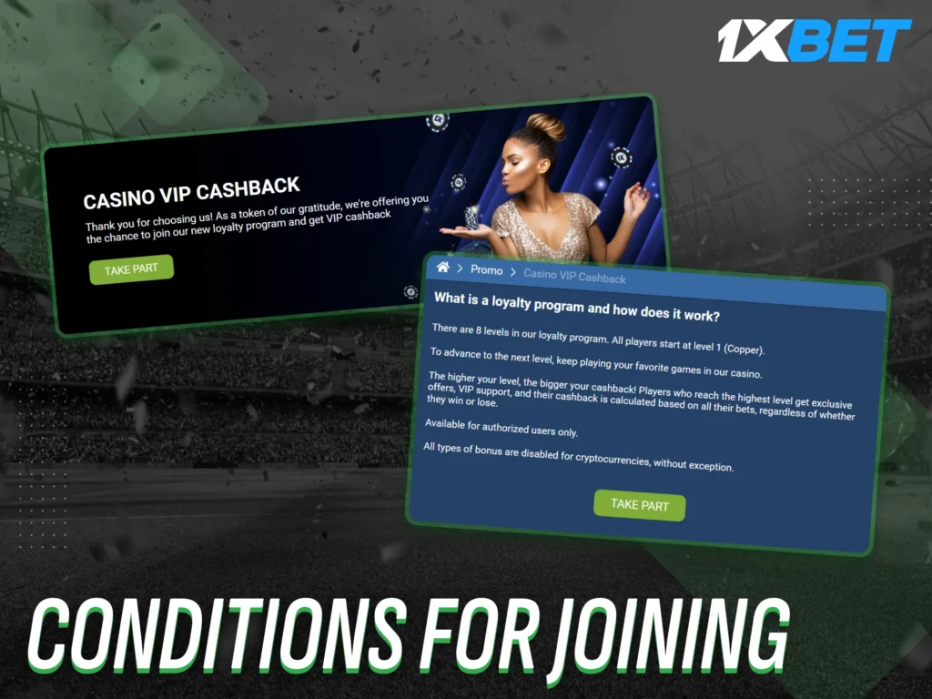 Review the conditions for joining the VIP program at 1xBet Nigeria.